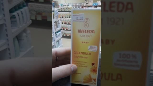 Крем с календулой для младенцев для защиты в области пеленания WELEDA