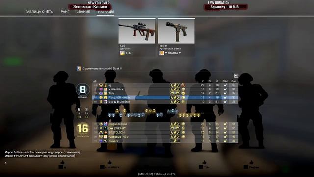 го играть смотреть онлайн