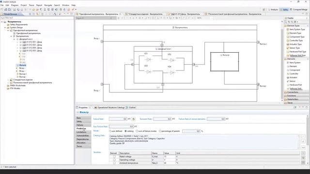 Обзор возможностей Ansys medini: FMEA, задание интенсивностей отказов, деревья отказов смотреть онлайн