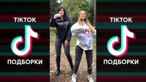 ОНИ НАЗЫВАЮТ МЕНЯ MOMMY САМАЯ БОЛЬШАЯ ЖОПА В ЗДАНИИ TIK TOK ПОДБОРКА | САША АЙС - MOMMY ТИКТОК