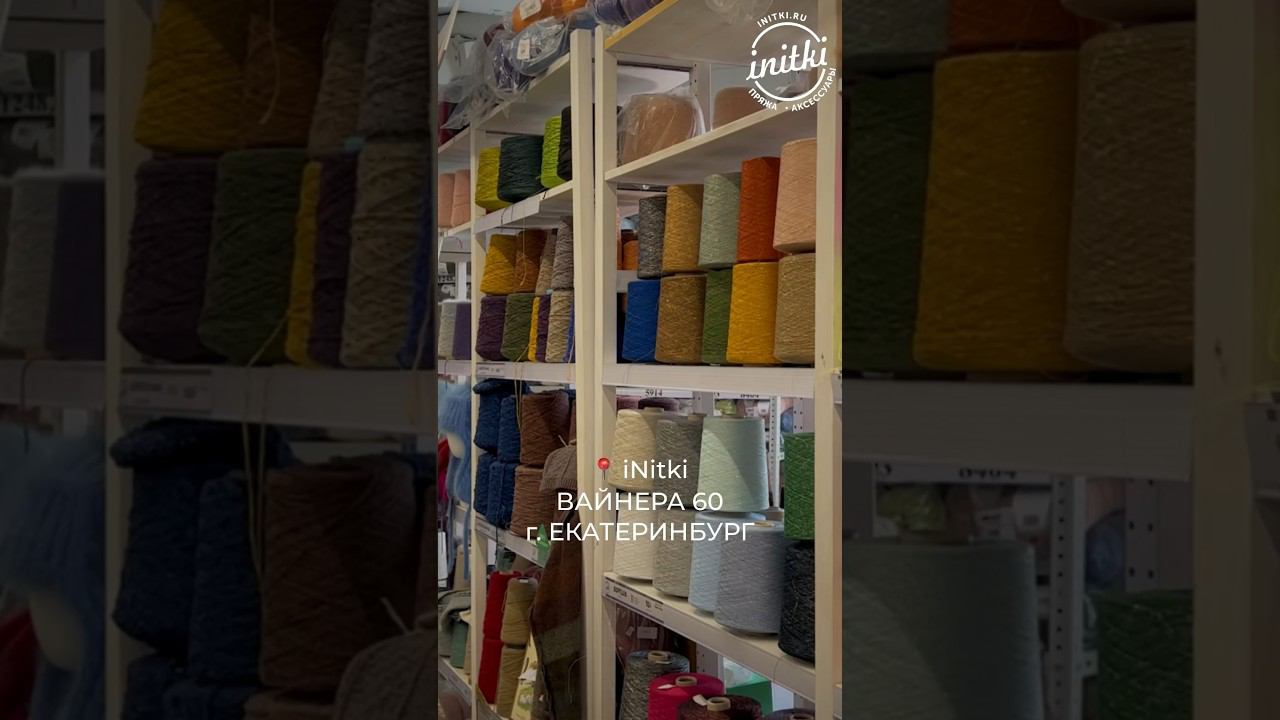 Мы ждём вас в гости ежедневно❤️ с ПН по ПТ 11:00 - 20:00с СБ по ВС 10:00 - 20:00 смотреть онлайн