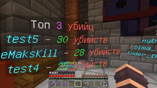 ПЕРВЫЙ СЕРВЕР ДЛЯ MINECRAFT PE 1.1-1.13.0.15 | SOULCRAFT смотреть онлайн