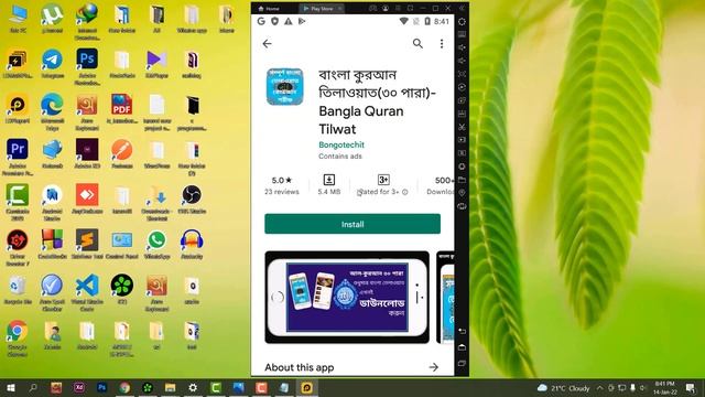 how to download and install mobile emulator for pc /laptop bangla tutorial 2022 | LD Player downloa смотреть онлайн