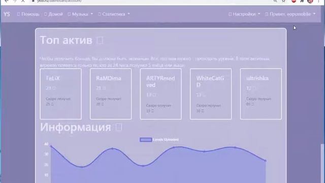 GDYS Гайды #2 Как изменить ник в игре смотреть онлайн