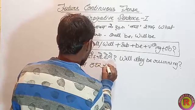 future continuous tense of intrrogative sentence Relax Classes смотреть онлайн