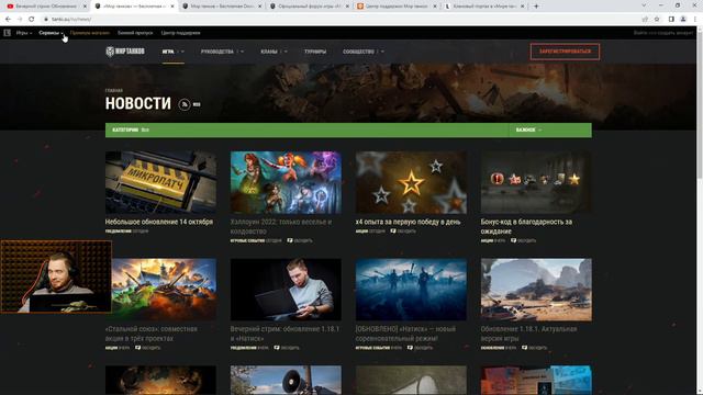 Вечерний стрим: Обновление 1.18.1 и «Натиск» смотреть онлайн