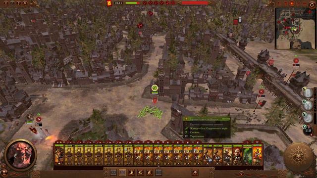 Скарбранд Изгнанный (Изгнанники Хорна) кампания в Total War Warhammer 3 - №49 смотреть онлайн