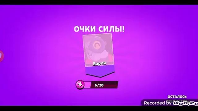 Я играю в лимон бокс смотреть онлайн