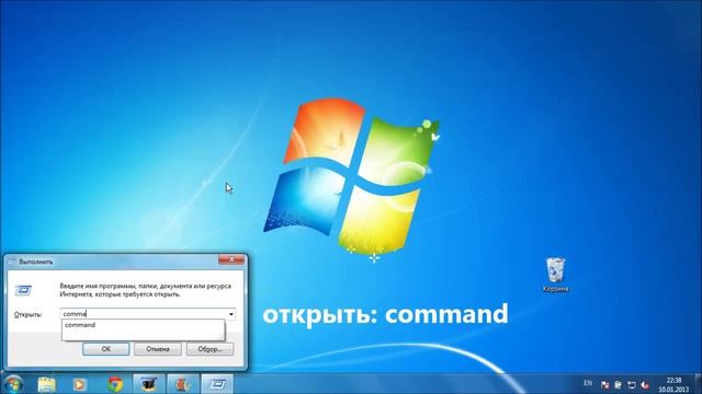 Как открыть командную строку смотреть онлайн