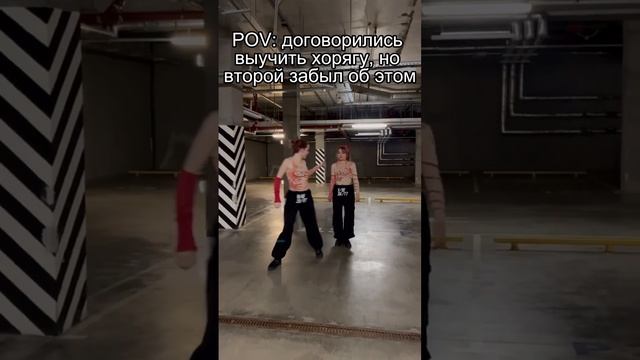Бывало такое? ?? #coverdance #kpopcoverdance #kpop #memes #kpopcover #trending #dance #txt смотреть онлайн