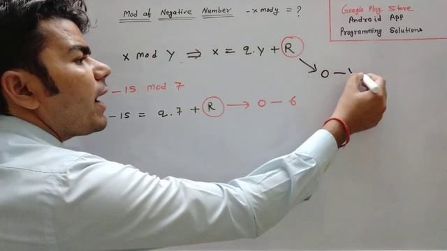 Mod of negative number, how to find mod of negative number simple method in hindi смотреть онлайн