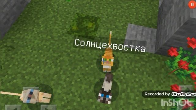 КВ-СЕРИАЛ/КОТЫ-ВОИТЕЛИ/MINECRAFT/2 СЕРИЯ смотреть онлайн