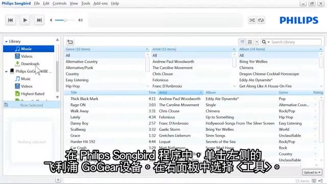11_1 How can I register as a GoGear user.flv смотреть онлайн