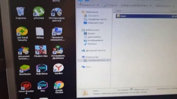 DOOM 4 как переключить vulkan на open gl
