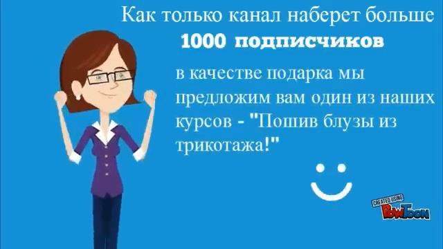 Приглашаем Вас на новый канал! смотреть онлайн