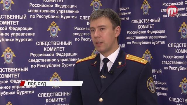 Уголовное дело о медоборудовании онкодиспансера в ближайшее время будет передано в суд смотреть онлайн