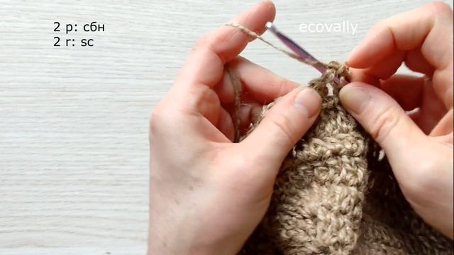 Села на плечо, как ВЛИТАЯ! Джутовая сумка крючком. JUTE BAG. #изджута #сумкамешок #сумкакрючком смотреть онлайн