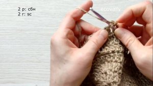Села на плечо, как ВЛИТАЯ! Джутовая сумка крючком. JUTE BAG. #изджута #сумкамешок #сумкакрючком