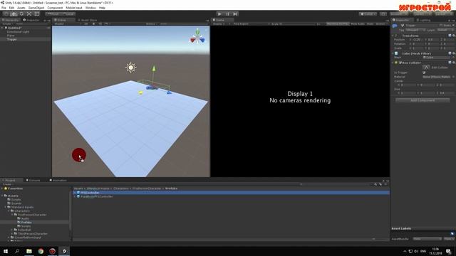 Скримеры в Unity 5,уроки по скриптингу,для новичков,канал Игрострой,создание игр смотреть онлайн