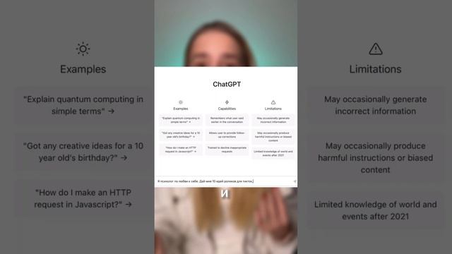 Идеи для рилс за 5 минут #продвижениеинстаграм смотреть онлайн
