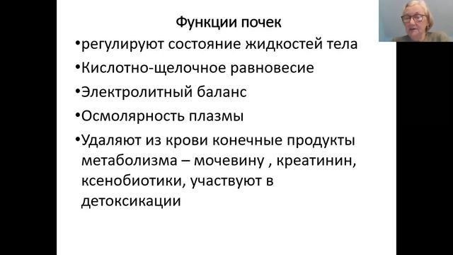 АФО мочевой системы смотреть онлайн