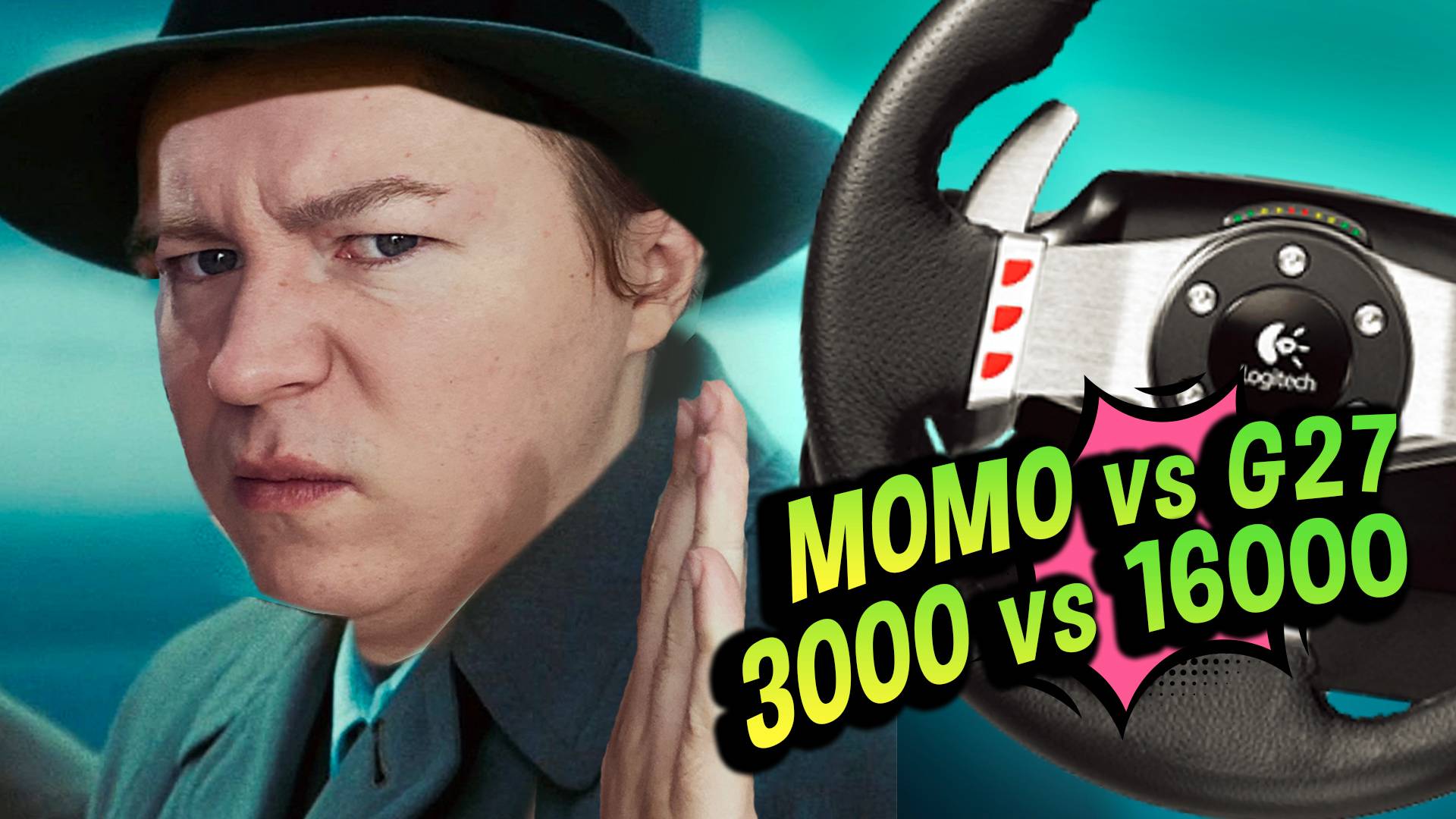 Что круче? 💚 Logitech G27 за 16к или Momo Racing за 3к ? смотреть онлайн