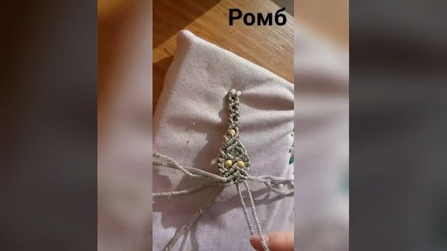 Красивый браслет-макраме смотреть онлайн