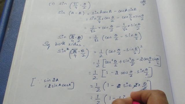 TN CLASS 11 MATHS TRIGONOMETRY EX 3.5 Sum 2 смотреть онлайн