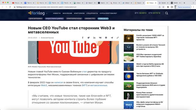 The Sandbox - SAND - метавселенные будут стоить 800 МИЛЛИИАРДОВ