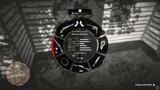 Red Dead Redemption 2: Ну что, Артур... Куда нас кони не носили? смотреть онлайн
