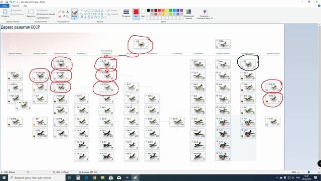 Гайды по World Of Warplanes #1-a-1.I Мир Военных Самолетов. СССР. Эпоха I
