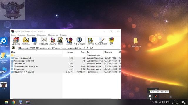 Как убрать рекламу в интернете? смотреть онлайн