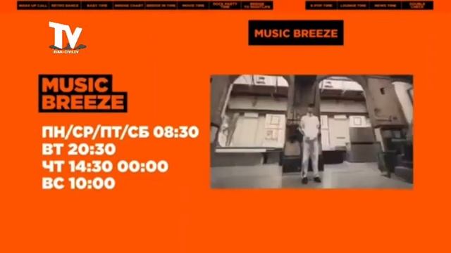 Все заставки каналов BRIDGE MEDIA (2005-2023) смотреть онлайн