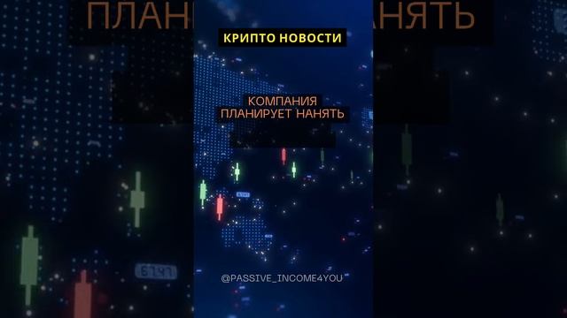 Bitget анонсировала планы по расширению на Ближнем Востоке и открыла офис в Дубае short #shorts смотреть онлайн