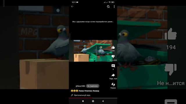 YouTube смотреть онлайн