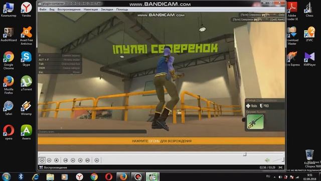 Северёнок читак смотреть онлайн