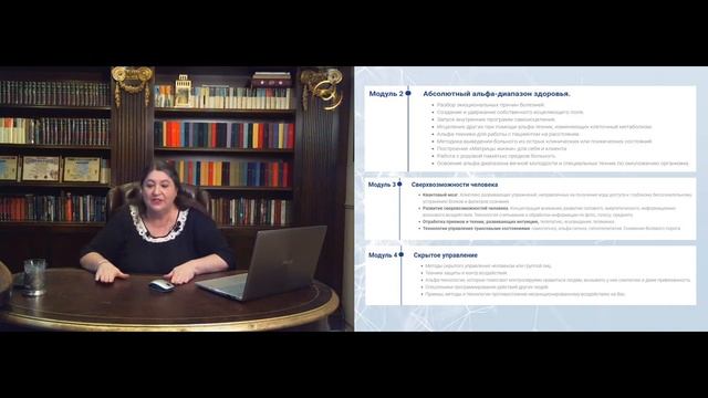 Как развить сверхспособности смотреть онлайн