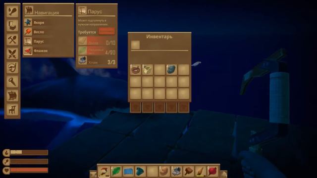 Тебе удобно???) - Raft смотреть онлайн