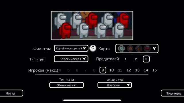 Вопрос-ответ. Сейчас будет сюрприз@145Amogus смотреть онлайн