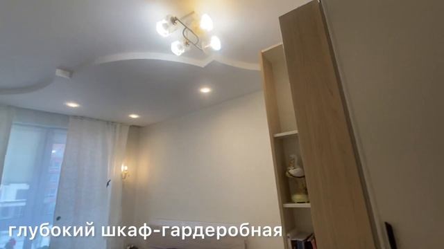 ⚡️ ПРОДАЖА ЕВРО-ТРЕХКОМНАТНАЯ КВАРТИРА || МИЭЛЬ МЫТИЩИ-ЦЕНТР || ЖК ПАРАД ПЛАНЕТ || 8(965)147-54-98 смотреть онлайн