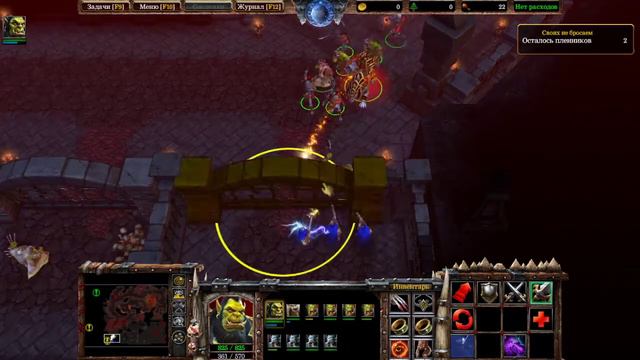 Warcraft III Reign of Chaos кампания (Рефордж) - День 1 смотреть онлайн