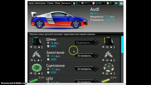 Уличные Гонки смотреть онлайн