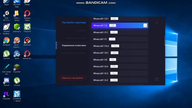 Flauncher со всеми читами версиями и сборками! смотреть онлайн