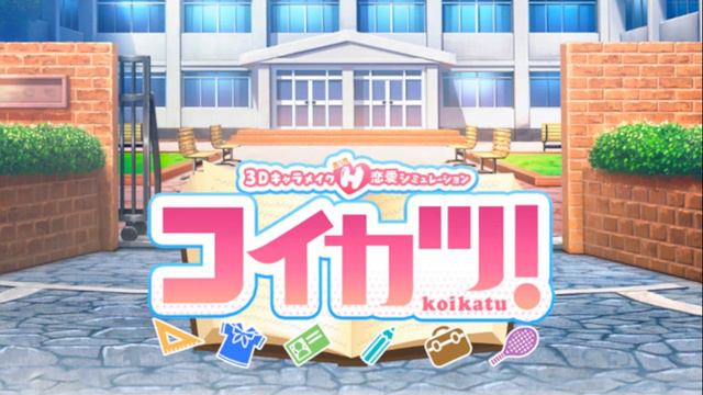 Koikatu/Koikatsu BGM-20 смотреть онлайн