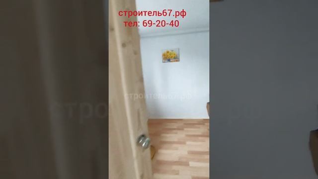 Каркасный домик для дачи от Строитель67 рф смотреть онлайн
