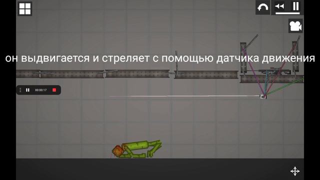 Датчик движения Melon playground смотреть онлайн