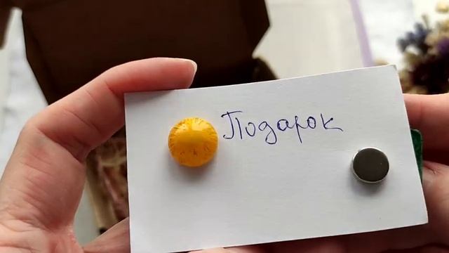 77. Вышивальная неделя. Покупки - аксессуары для вышивки. смотреть онлайн