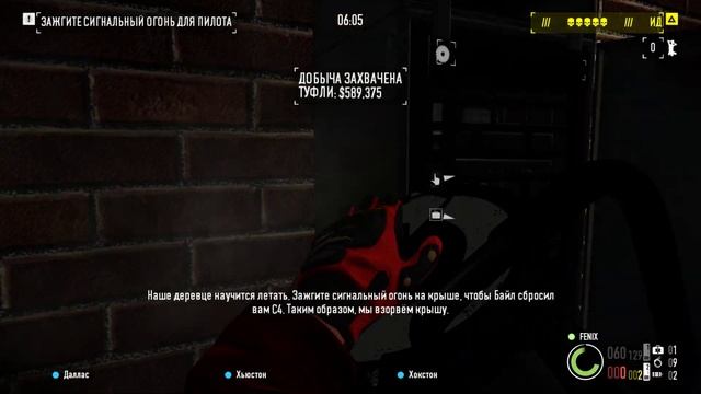 Payday 2-Прохождение-Украденное рождество, жажда смерти, вся добыча №15 смотреть онлайн