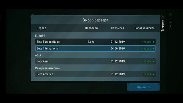 ОБНОВЛЕНИЕ FROSTBORN, НОВЫЙ СЕРВЕР! смотреть онлайн
