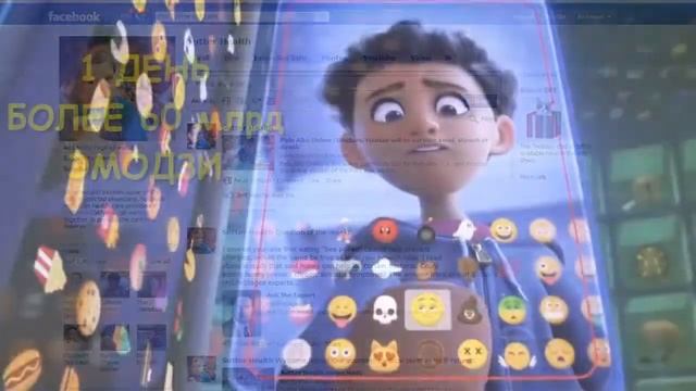 ЭМОДЗИ И СМАЙЛИКИ смотреть онлайн